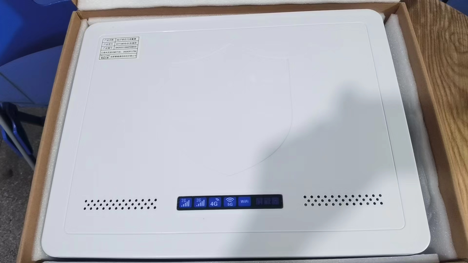  迎泽内置21路移动通信干扰器