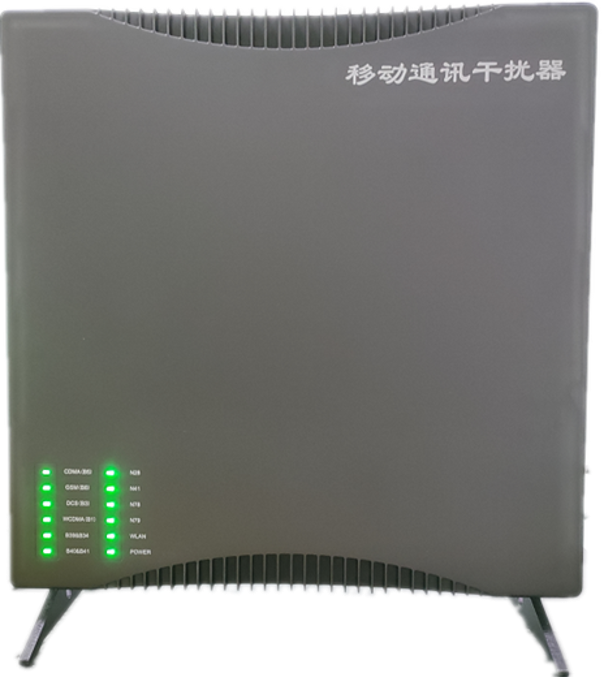  迎泽信令级放装型数字移动通信干扰器