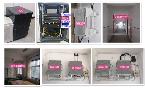  迎泽某武警部队屏蔽管控案例（数字信令级）
