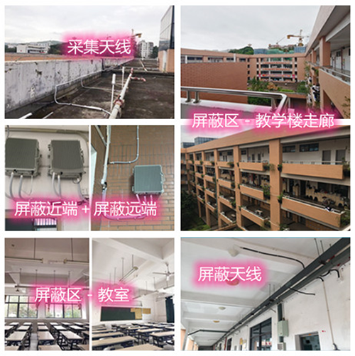  迎泽某中学考场屏蔽案例（数字信令级）