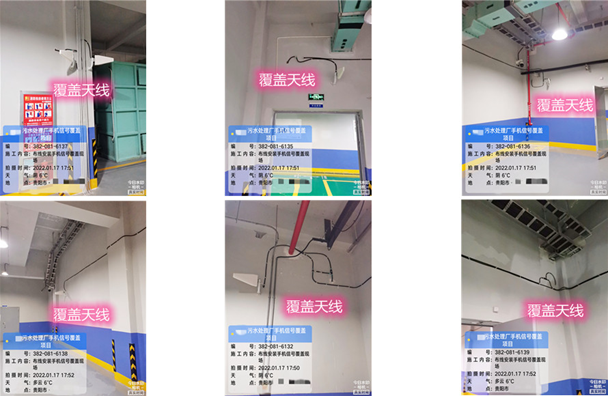  迎泽污水处理净水厂地下箱体覆盖案例